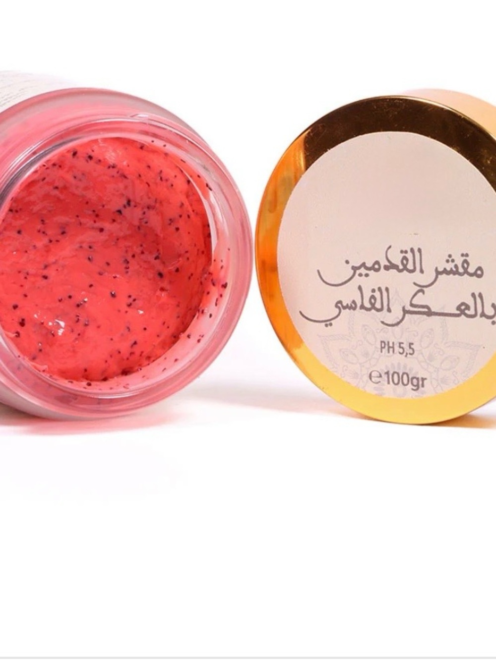 Aker Fassi Moroccan Exfoliating foot Scrub Jar 100g